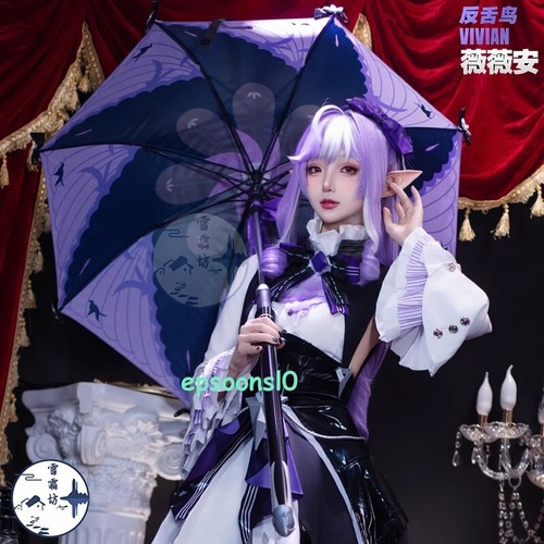 Zenless Zone Zero Vivian Banshee Cosplay Umbrella Halloween Handheld Prop 163cm - Picture 11 of 14