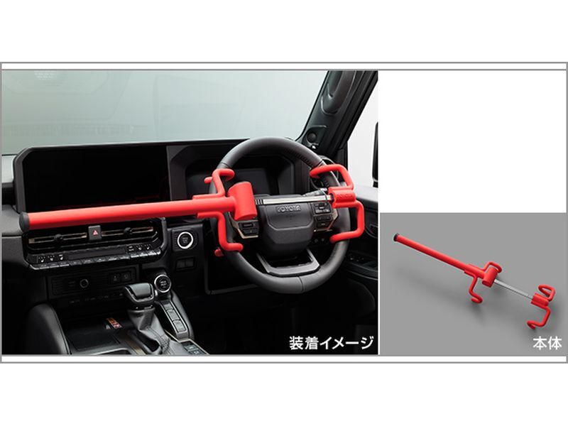 NEW] JDM Toyota Land Cruiser 250 J250W Steering Lock Genuine