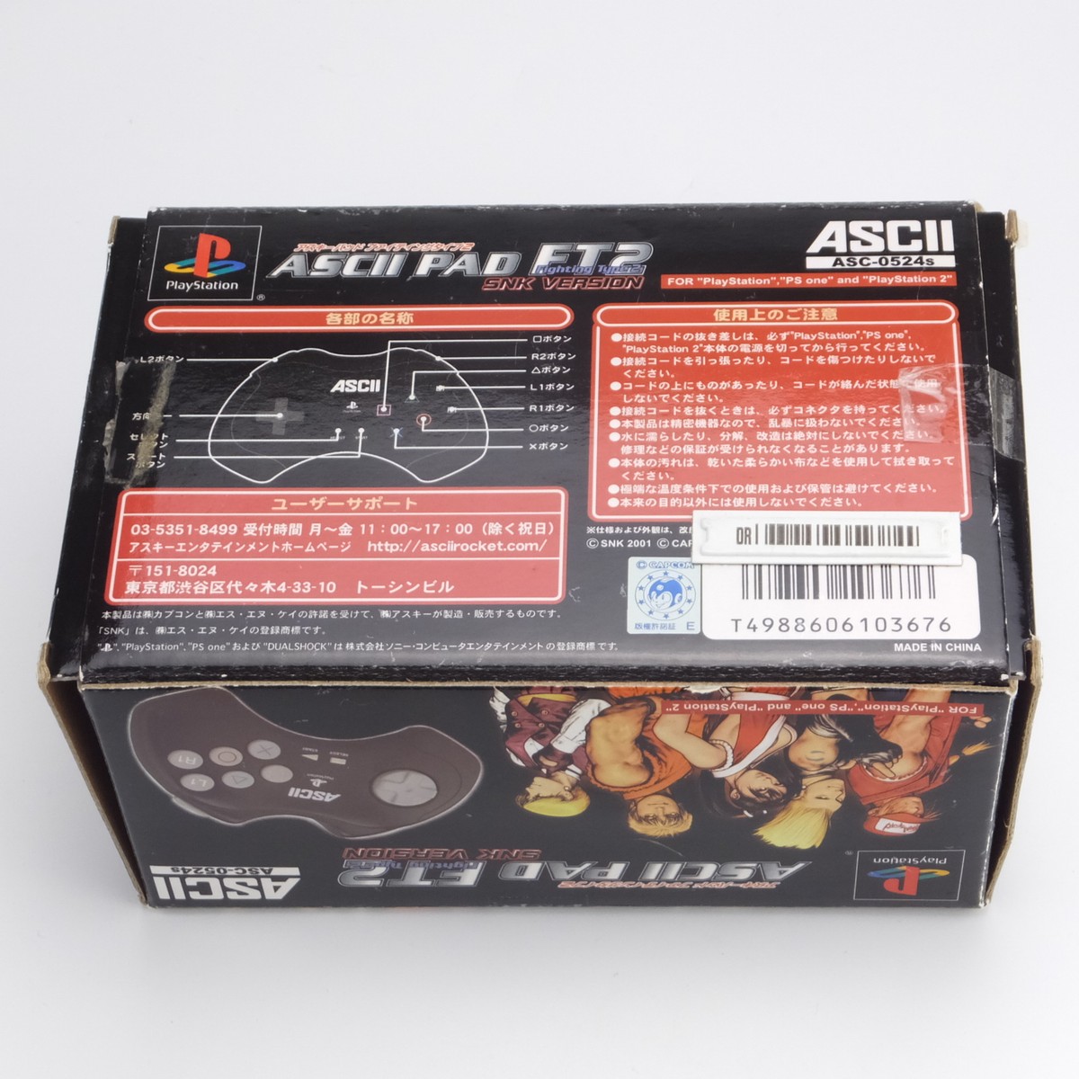 ASCII PS2 Hard ASCII pad FT2 SNK version | eBay