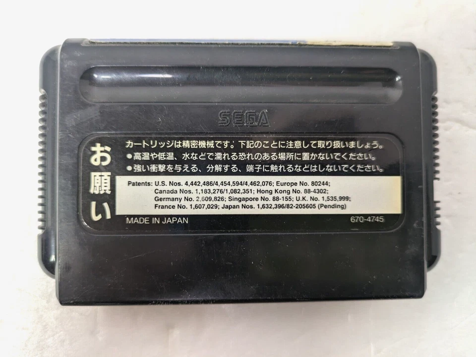 Sonic the Hedgehog 3  Mega Drive MD SEGA Japan - Image 2 of 4