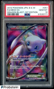 Mew 1st Edition Psa 10 | eBay