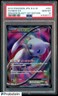 2012 Pokemon JPN B & W Dragon Blast 1st Edition #051 Mew Ex FA PSA 10 GEM MINT