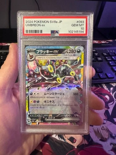 UMBREON EX 93/187 PSA 10 2024 POKEMON JAPANESE SV8A-TERASTAL FEST EX