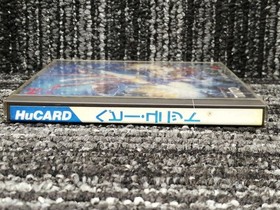 TAITO PC Engine Soft Heavy Unit Used