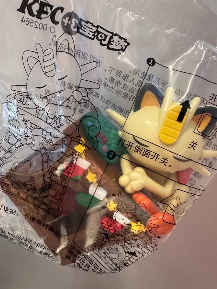 KFC × Pokemon 2025 Juguete de Navidad 🎄 Figura de vacaciones exclusiva de China NUEVO SELLADO Foto 3 de 4