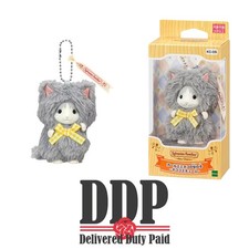 CALICO CRITTERS Persia Cat Keychain Japan Limited Cat Costume Sylvanian Families