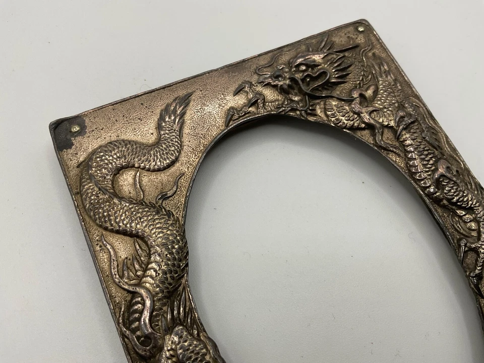 Vintage Asian Double Dragon Frame Metal Picture Embossed oval - Image 3 of 4