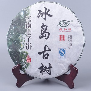Details About Bing Dao Raw Pu Erh Chinese Puer Tea 2015 Iceland Ancient Tree Sheng Puer 357g - 