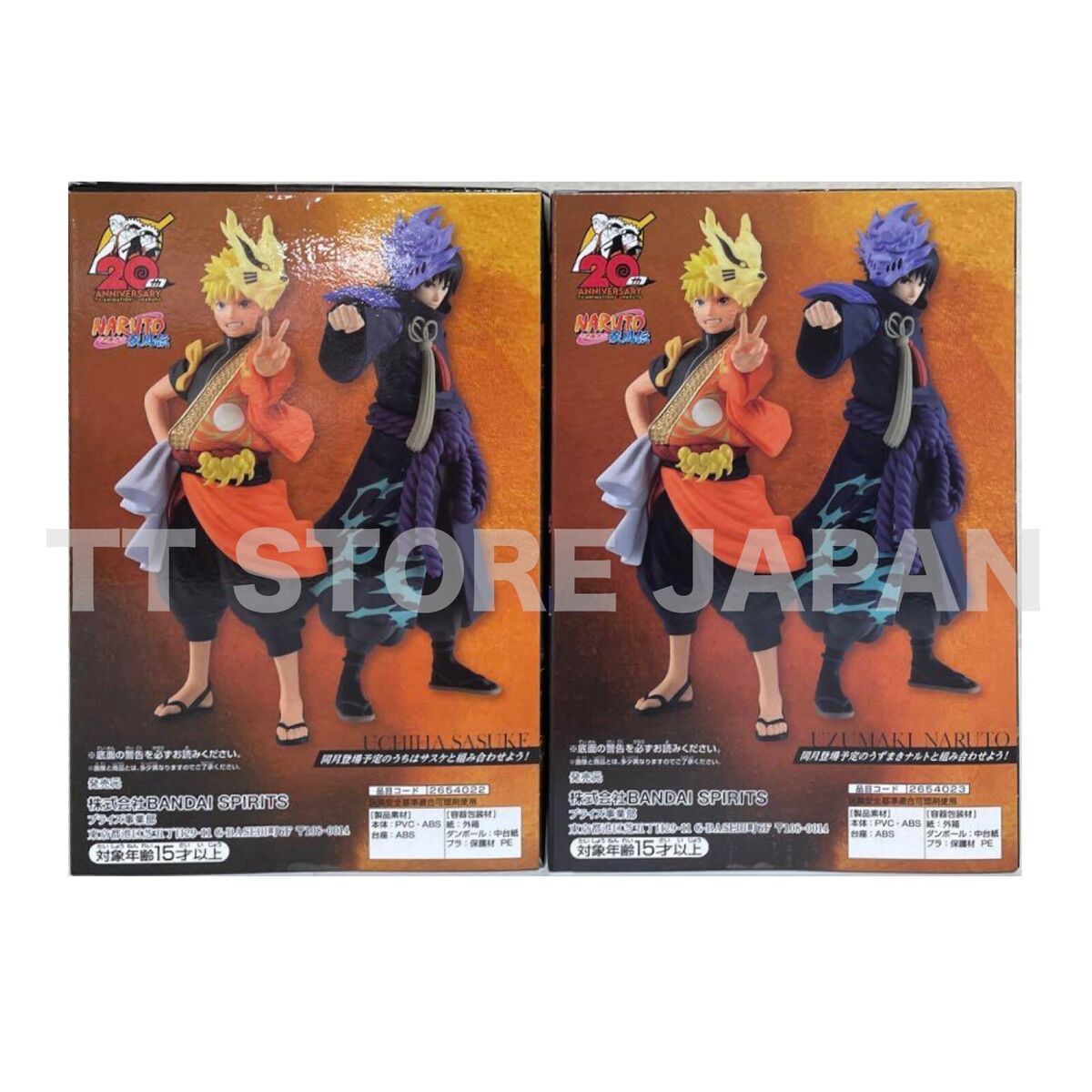 Naruto Shippuden 20th anniversary TV animation Naruto & Sasuke figures  #unboxing #bandai #banpresto 