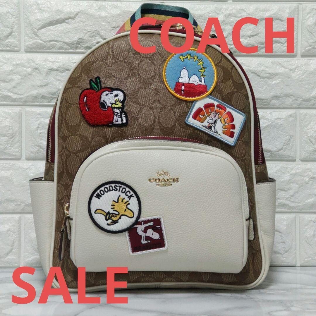 新品　COACH ブラウン ススヌーピーコラボリュック C4115 Coach Peanuts Snoopy Backpack khaki Patch C4115 Outlet