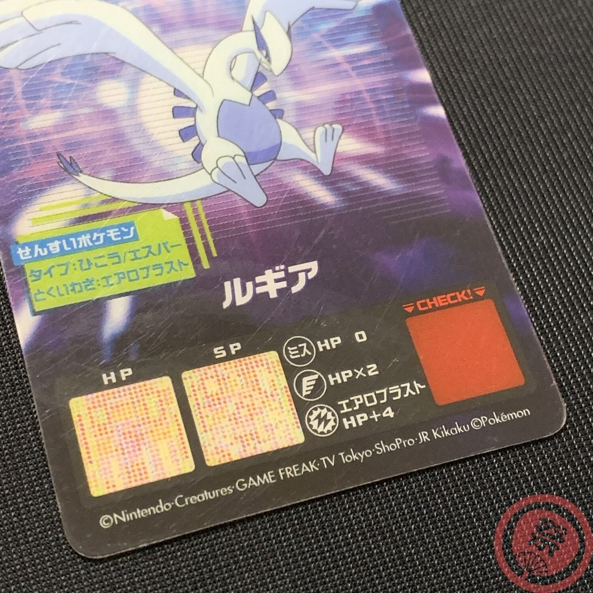 ポケモン　ハードゴールド Download Japanes Games: [NDS] 4168 Pokemon Heart Gold (HG