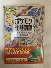 Pokemon Ecology Picture Book Brand and unreadable