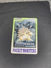 Sandslash Pokemon Japanese Vending  Carddas Bandai Nintendo 1997 Nm