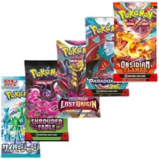 POKÉMON - PARADOX RIFT PAQUET BOOSTER (ANGLAIS) (P10/B18-B36/C6) SV4 - SCARLET & VIOLET