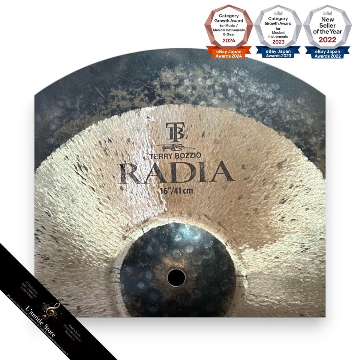 SABIAN RADIA カップチャイム 8インチ[激レア] SABIAN ( セイビアン ) HH RADIA CUP CHIME 8