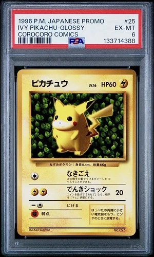 PSA 6 Ivy Pikachu Glossy Japanese CoroCoro Promo No 025 Pokemon Ken Sugimori