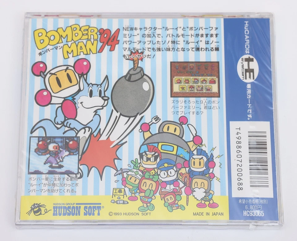 Bomber Man '94 - NEC PC Engine PCE HuCard JP Japan Hudson Soft - New & Sealed - Image 2 of 4