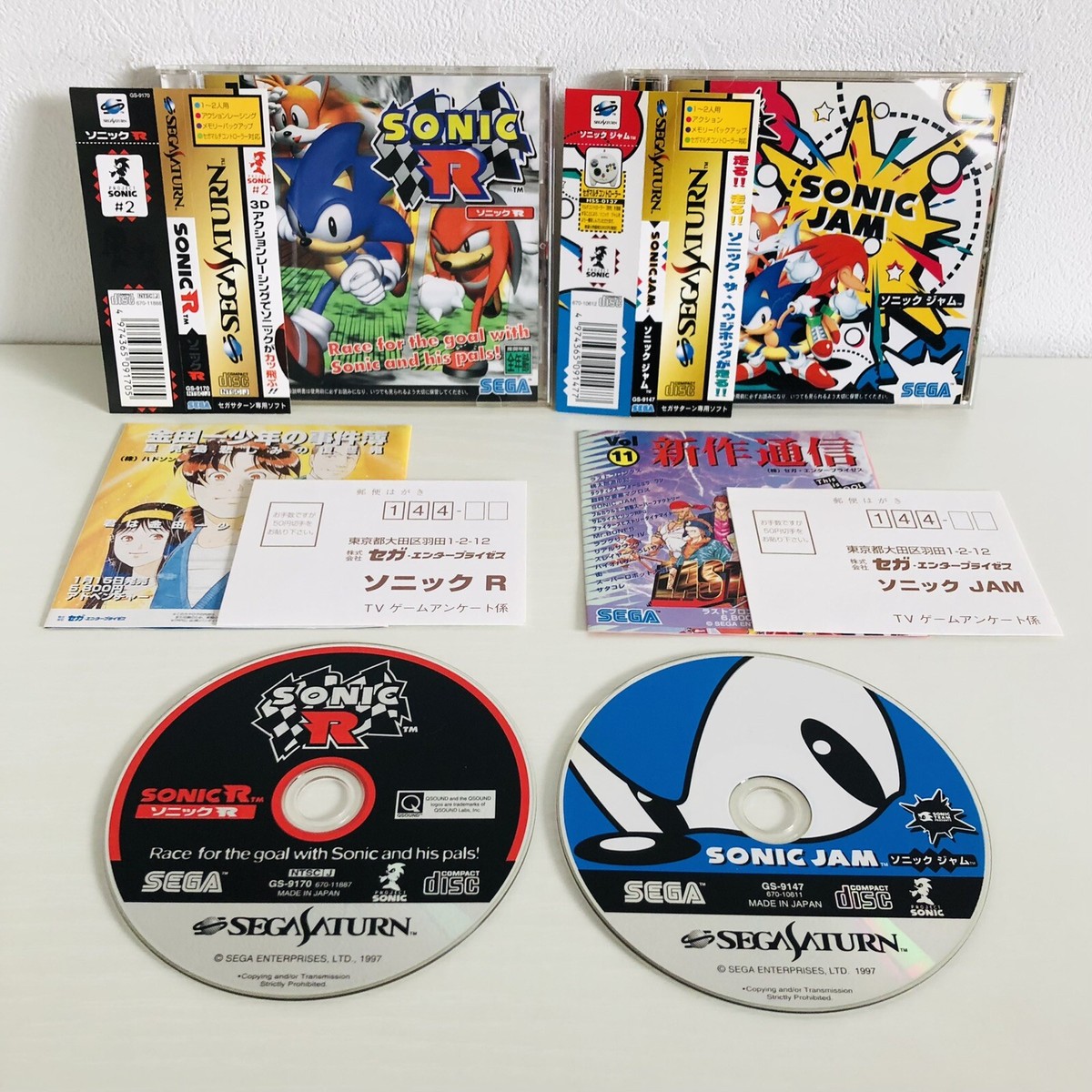 Sonic R Sonic Jam Sega Saturn SS Obi set of 2 Japan import | eBay