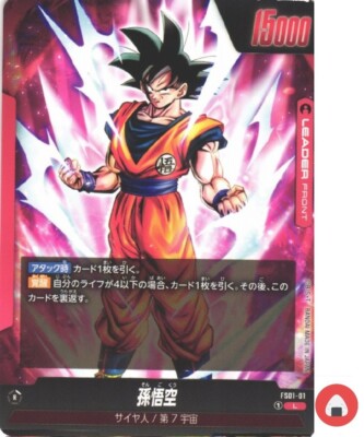 Dragon Ball Fusion World Card FS01-01 Son Goku L | eBay