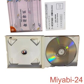 SEGA Sakura Wars 4 Dreamcast Limited Edition Game Mint/Opened Japan