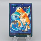 Pokemon Card Sealdass Dragonite Evolution No.06 1998 NM-EX Japanese r478