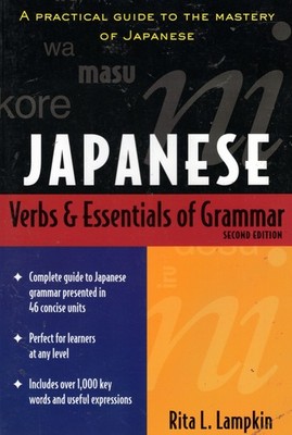 Japanese Verbs & Essentials of Grammar (BRAND NEW)