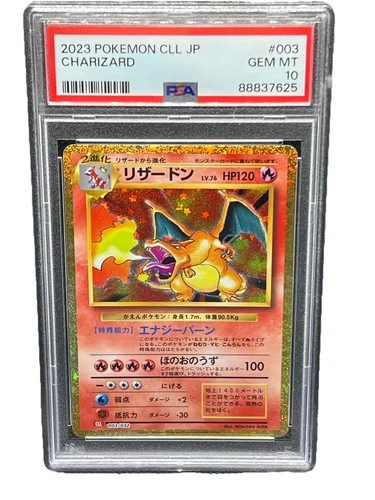 PSA 10 Charizard 003/032 Classic Collection 2023 Japanese