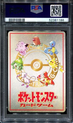 PSA 9 Pokemon 1998 Japanese Vending Series 3 Extra Rule 3v3
