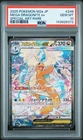2025 POKEMON JPN M2A-MEGA DREAM EX SPECIAL ART RARE MEGA DRAGONITE EX PSA 10