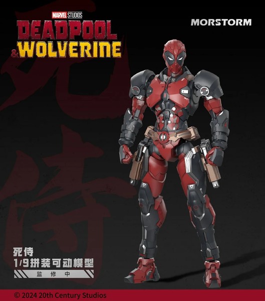 Morstorm Marvel Deadpool & Wolverine Deadpool 1/9 MaßStab Modellbausatz-image