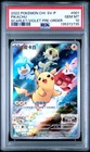 2022 POKEMON CHINESE SV PROMO SCARLET & VIOLET PRE-ORDER #001 PIKACHU PSA 10