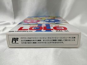 Famicom Software Model Adventures Of Lolo Ii Hal Laboratory FHG25