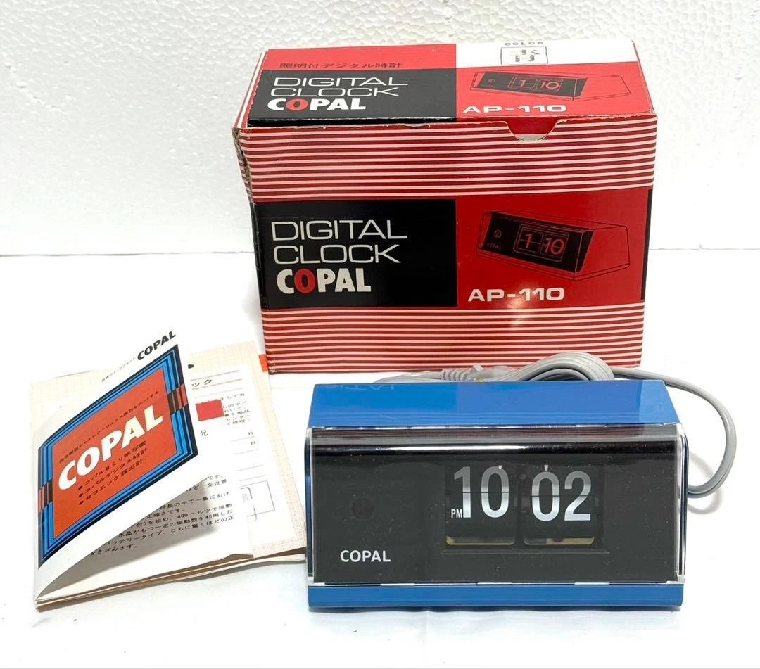copal clock | eBay copal clock | eBay