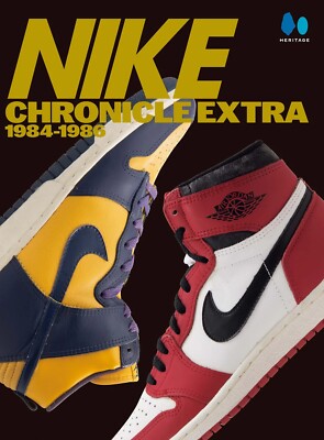 NIKE BOOK - CHRONICLE EXTRA - 1984 - 1986 – BRAND NEW - IN STOCK