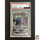 [PSA 10] Mewtwo Pokemon Card Japanese 183/165 AR Art Rare 151 sv2a