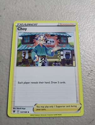 choy pokemon card price - 182/189 - Full Art Ultra Rare - Sword & Shield Ultra Rare Card Type Pokmon TCG Choy Astral Radiance