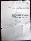 FRITZ PLATTEN LEON TROTSKY HISTORICAL SOVIET SIGNED DOCUMENT 1924