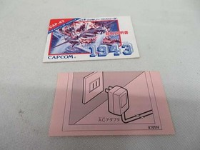 CAPCOM Famicom Soft 1943 Used