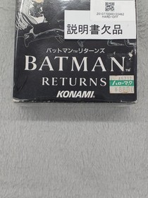BATMAN RETURNS Famicom software Japan EA
