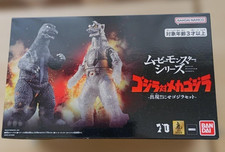 BANDAI 2025 Movie Monster series Godzilla  Mechagodzilla 1974 Figure