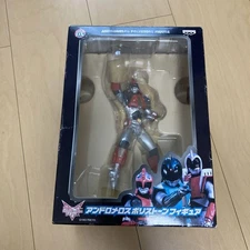 Andromeros Polystone Andromars Figure New Sealed Vintage Collectible