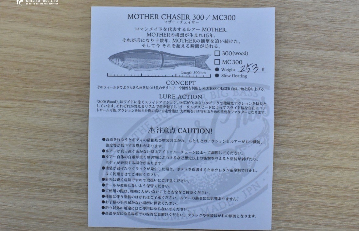 Roman Made MOTHER CHASER 300MC Wood Lure Free shipping DDP - Image 9