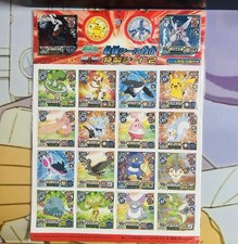 2007 Pok mon Ensky Sticker Sheet 2 Sealed 