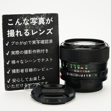 [Serviced & Tested] Canon New FD 50mm f1.2 Fast Prime Lens | Bokeh Beast 736