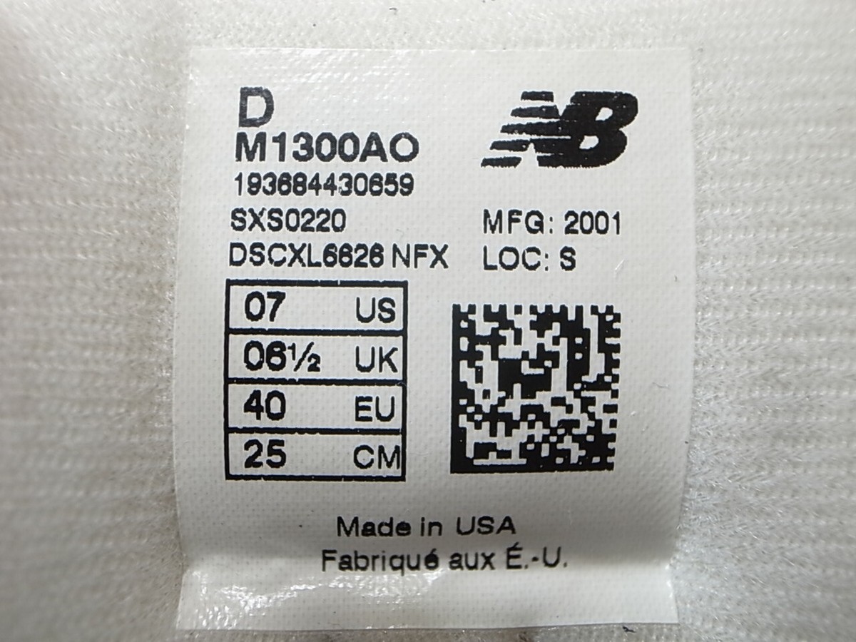 ニューバランス M1300 AO Made in USA New Balance ニューバランス M1300 NEW BALANCE M1300AO MADE IN