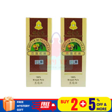 2 X Cheong Kim Chuan CKC Nutmeg Mace Oil 60ml/2.0 OZ FREE SHIPPING