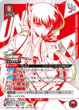 Union Arena Card UAPR/CGH-2-066 C.C. UR Union Rare JAP PREORDER