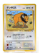 Pokemon Card Japanese Tauros No.128 Vending Series Glossy Vintage MP