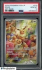 2024 Pokemon SV5a Japanese #078 Eevee Art Rare PSA 10 GEM MINT