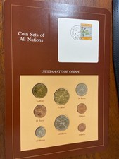 Coins of All Nations Set Oman 8 Coins Set Excellent Condition High Value